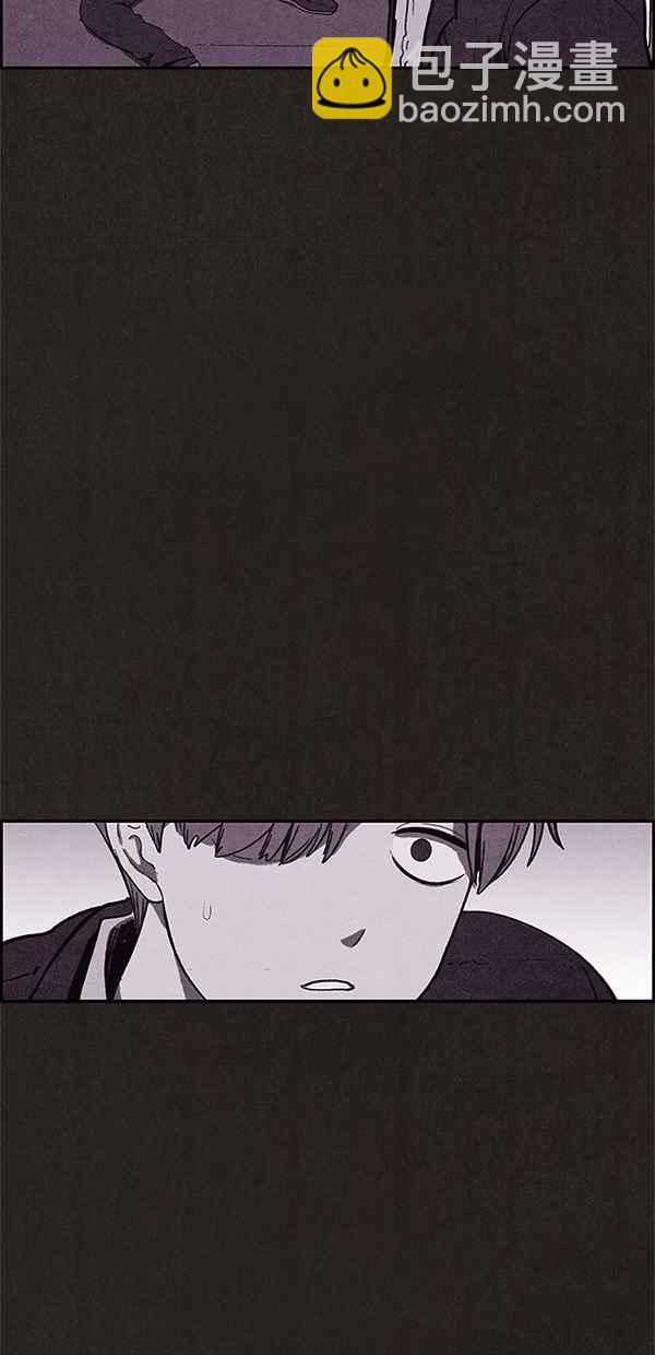 SWEET HOME - 第80話(1/2) - 3