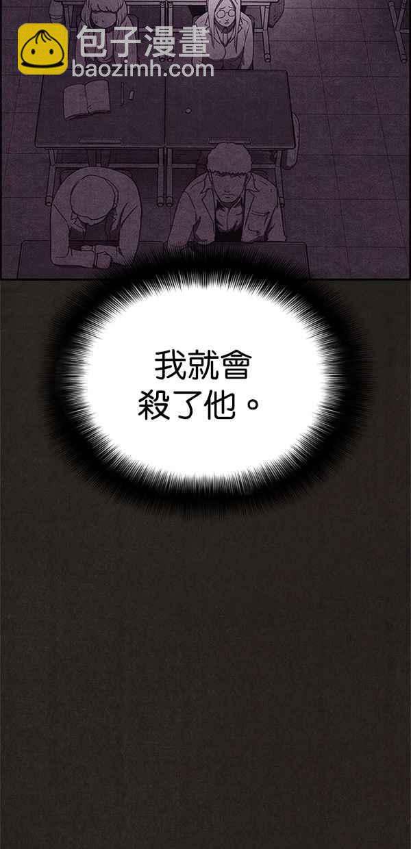 SWEET HOME - 第80話(1/2) - 7
