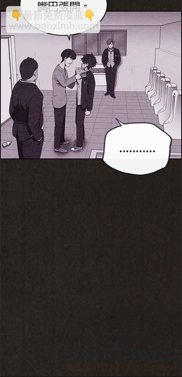 SWEET HOME - 第80話(1/2) - 1