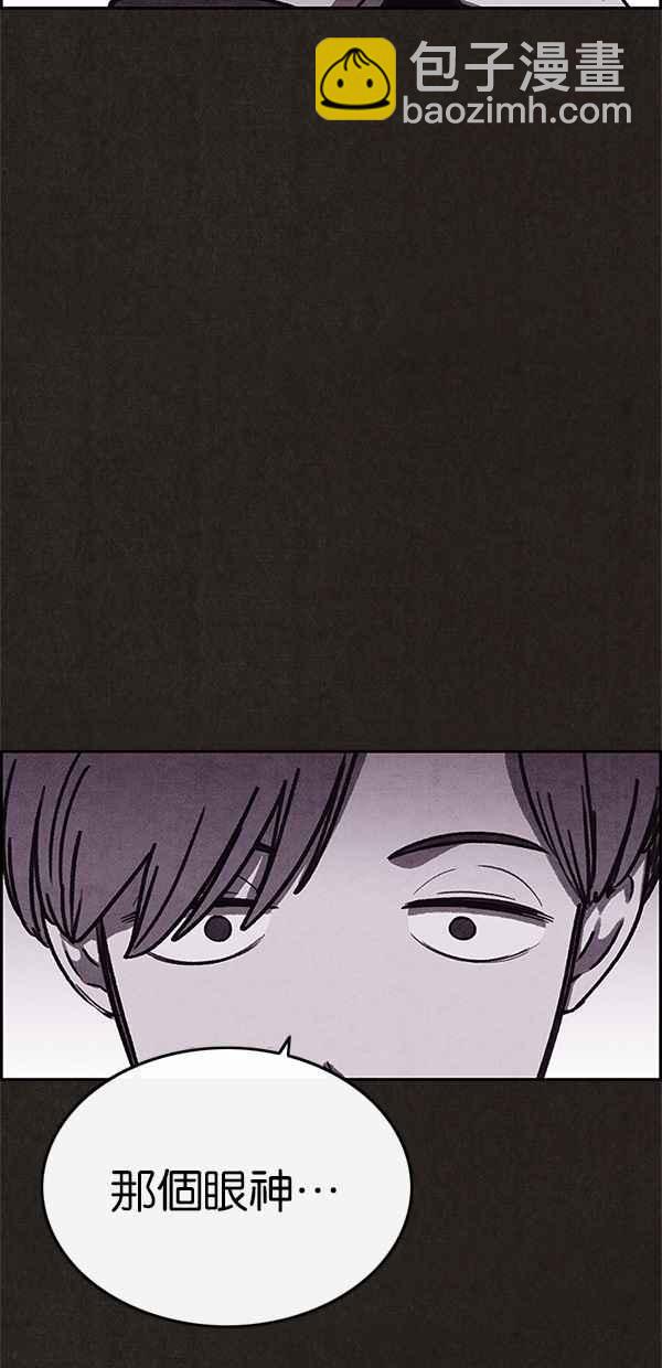 SWEET HOME - 第80話(2/2) - 5