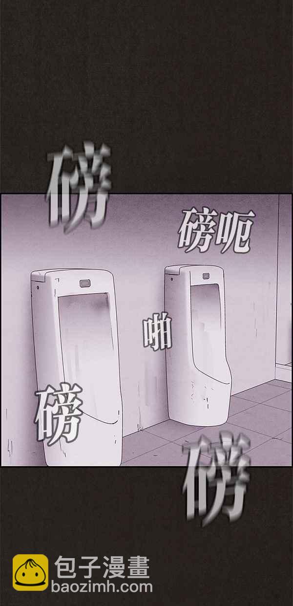 SWEET HOME - 第80話(2/2) - 4