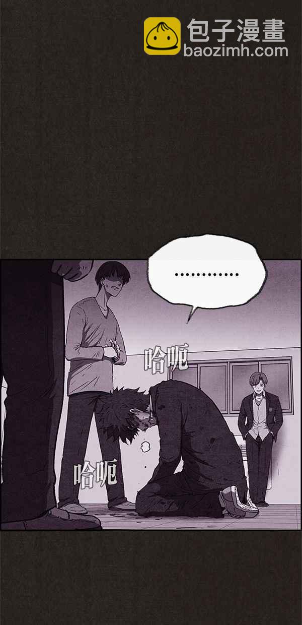 SWEET HOME - 第80話(2/2) - 6