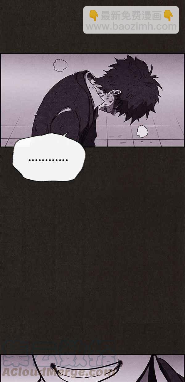 SWEET HOME - 第80話(2/2) - 1