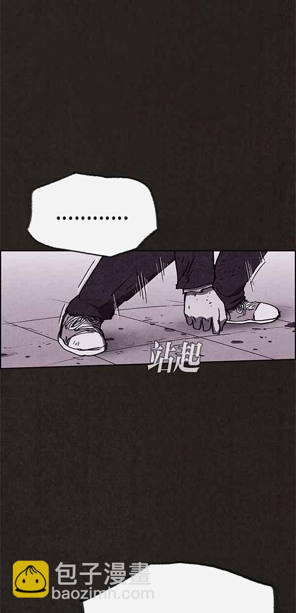 SWEET HOME - 第80話(2/2) - 6