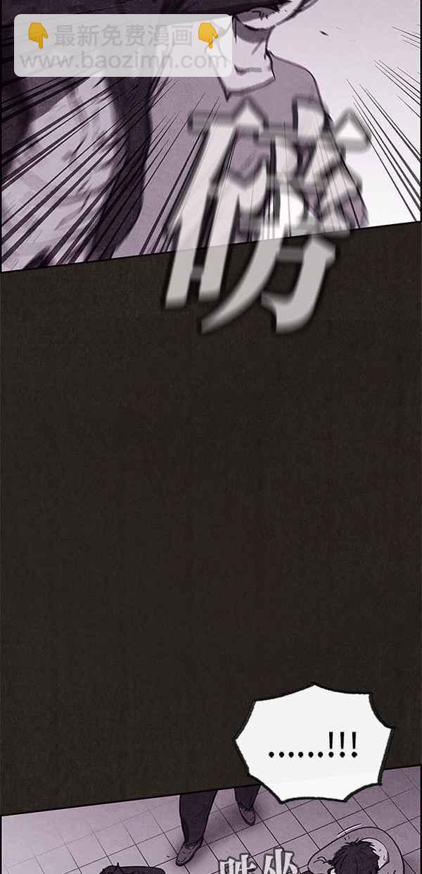 SWEET HOME - 第80話(2/2) - 2