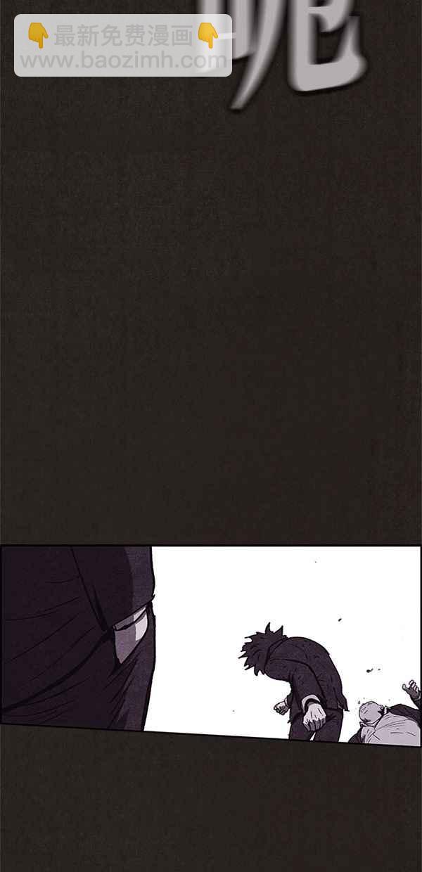 SWEET HOME - 第80話(2/2) - 5