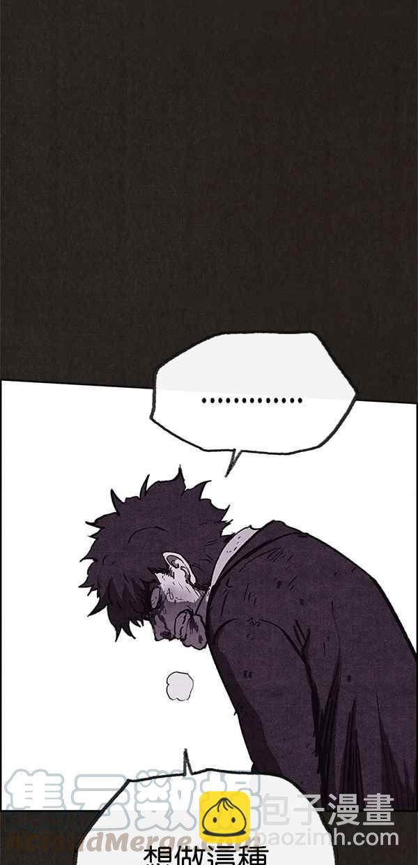 SWEET HOME - 第80話(2/2) - 6