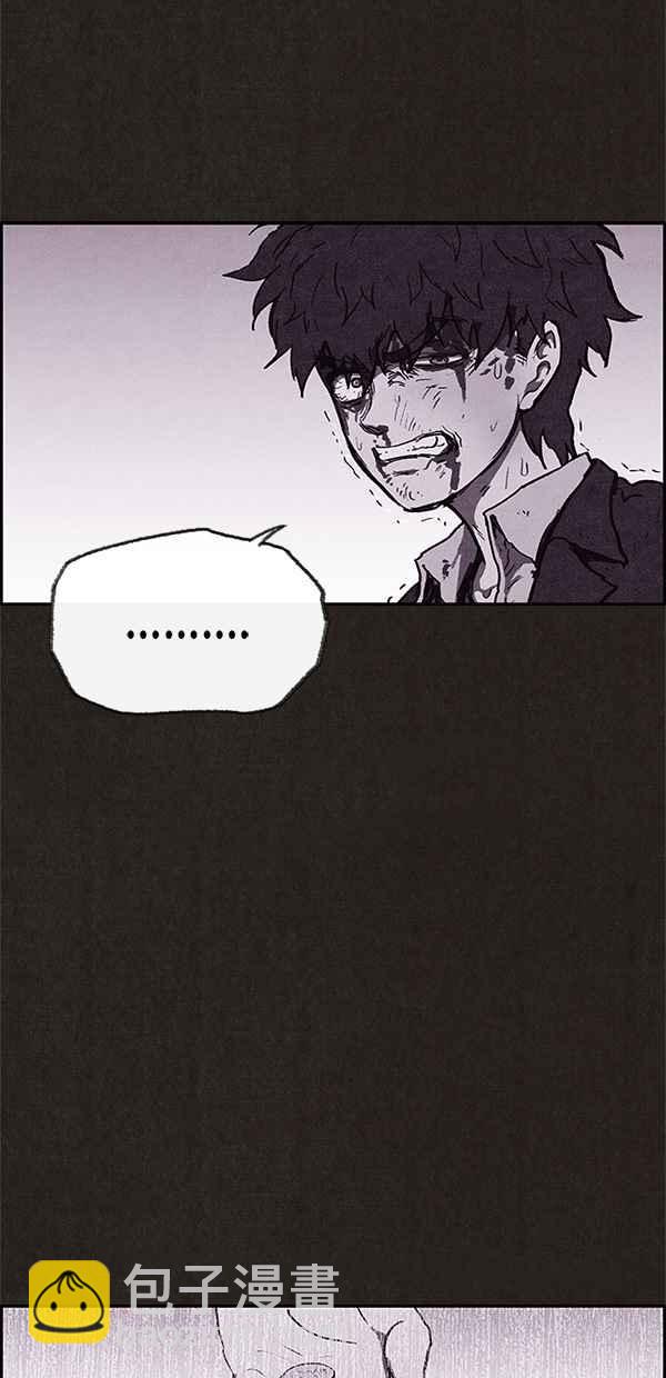 SWEET HOME - 第80話(2/2) - 7