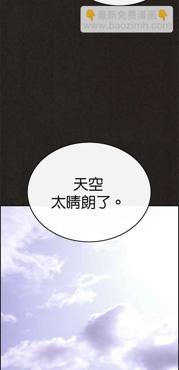 SWEET HOME - 第80話(2/2) - 2