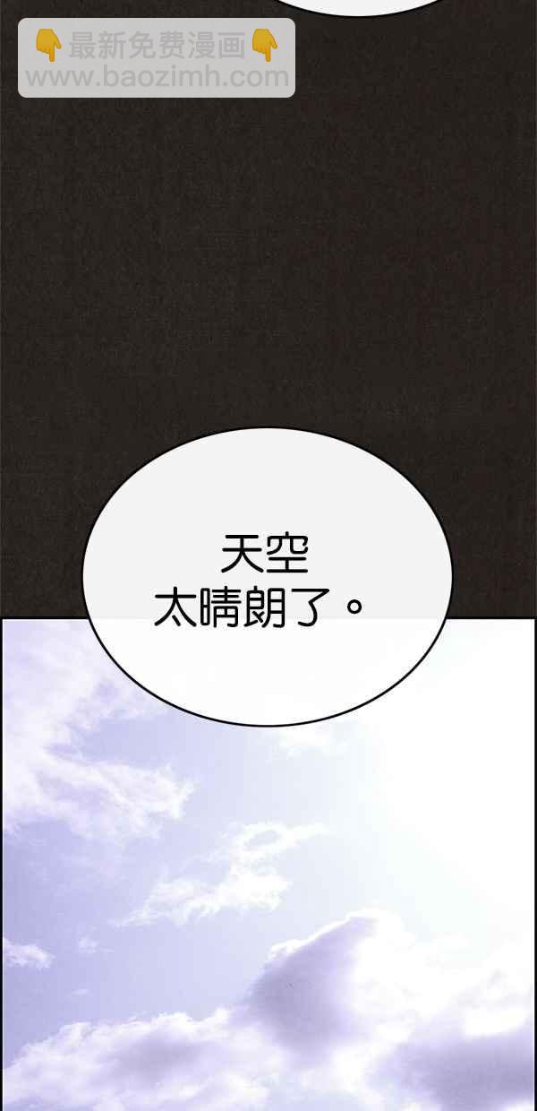SWEET HOME - 第80話(2/2) - 2