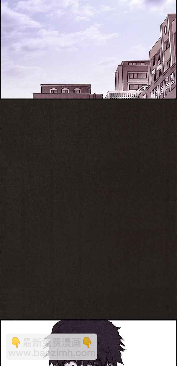 SWEET HOME - 第80話(2/2) - 3