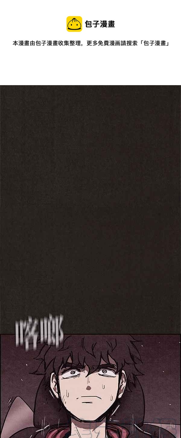 SWEET HOME - 第82話(1/2) - 1