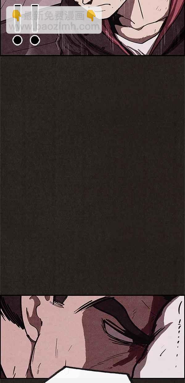 SWEET HOME - 第82話(1/2) - 7