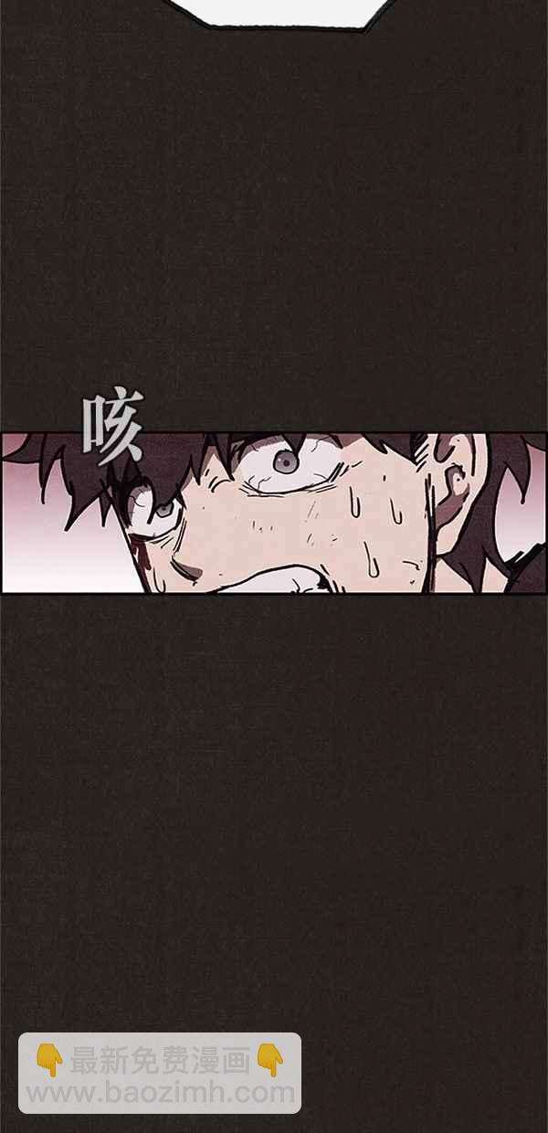 SWEET HOME - 第82話(1/2) - 1