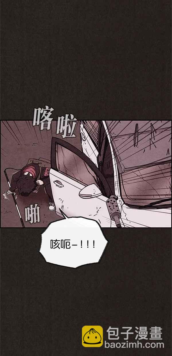 SWEET HOME - 第82話(1/2) - 2