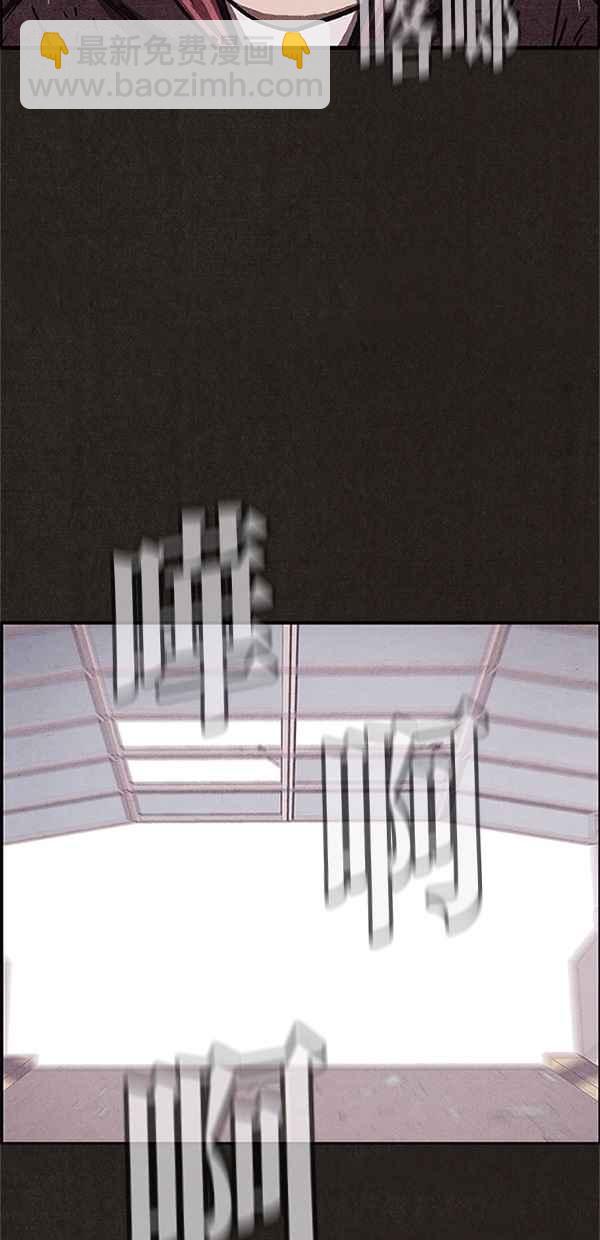 SWEET HOME - 第82話(1/2) - 2