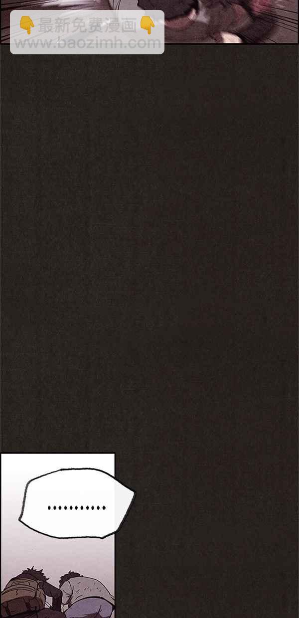 SWEET HOME - 第82話(1/2) - 6