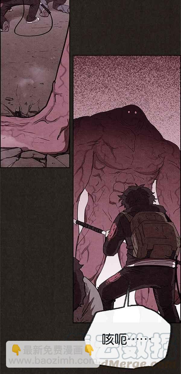 SWEET HOME - 第82話(1/2) - 7