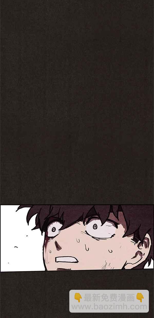 SWEET HOME - 第82話(1/2) - 6