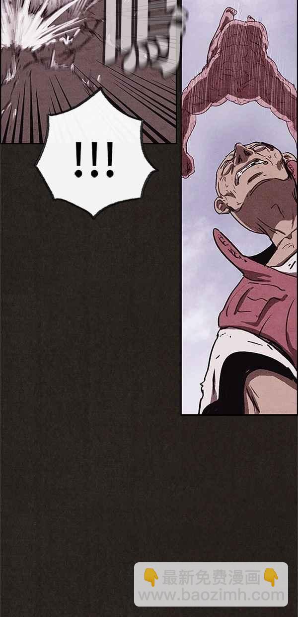 SWEET HOME - 第82話(1/2) - 4