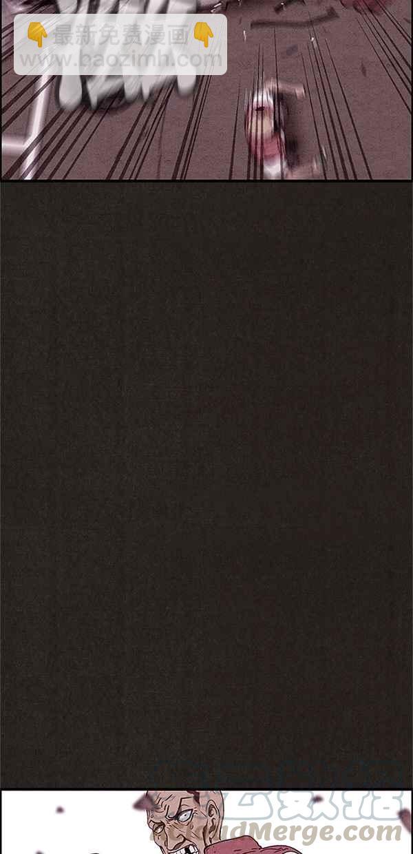 SWEET HOME - 第82話(1/2) - 6