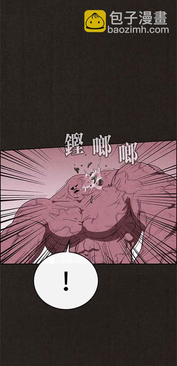 SWEET HOME - 第82話(1/2) - 8