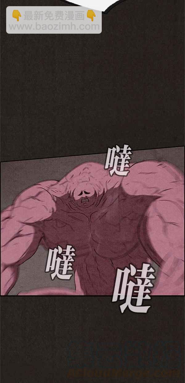 SWEET HOME - 第82話(2/2) - 6