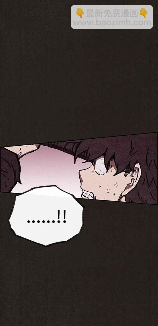 SWEET HOME - 第82話(2/2) - 2