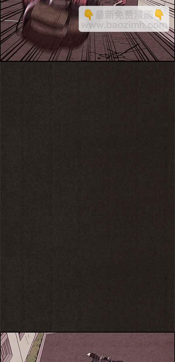 SWEET HOME - 第82話(2/2) - 1