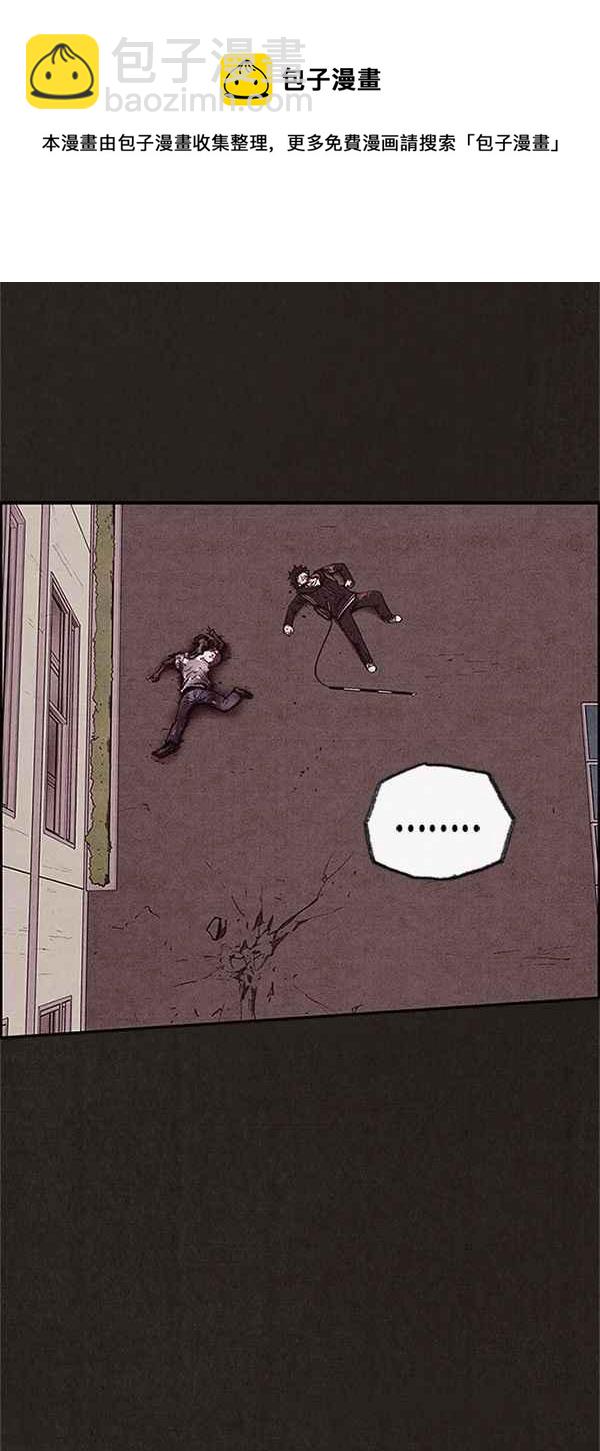 SWEET HOME - 第82話(2/2) - 2