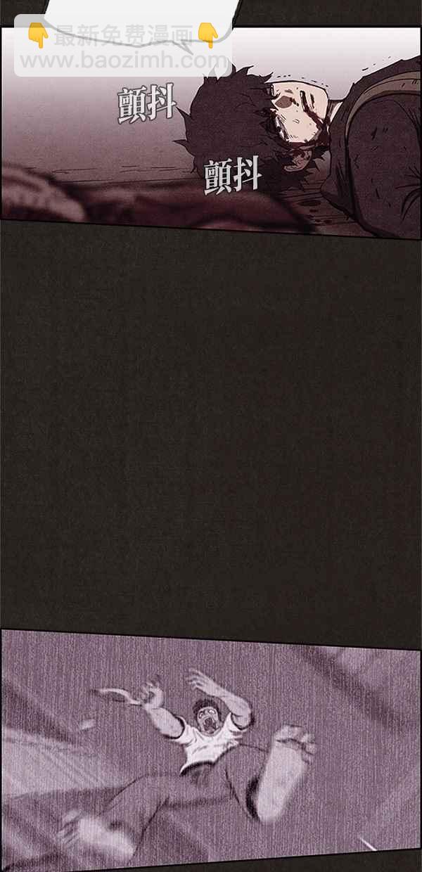 SWEET HOME - 第82話(2/2) - 4