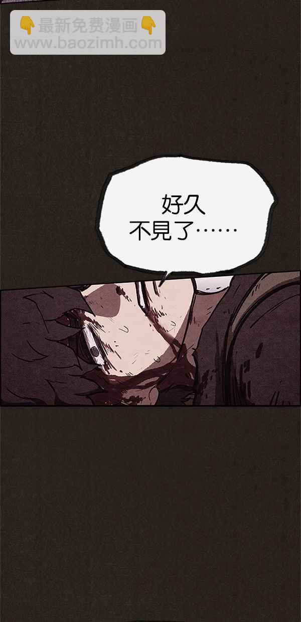 SWEET HOME - 第82話(2/2) - 5