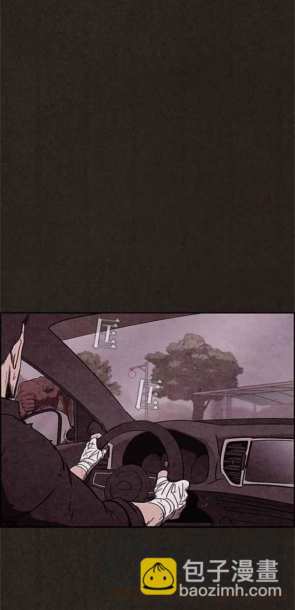 SWEET HOME - 第82話(1/2) - 7