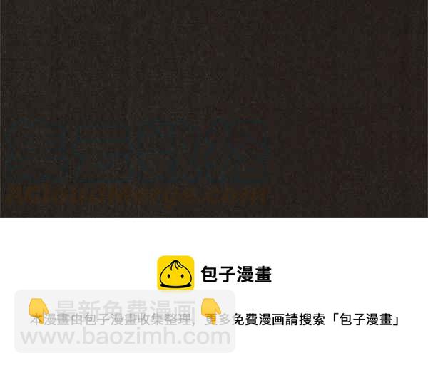 SWEET HOME - 第82話(2/2) - 6