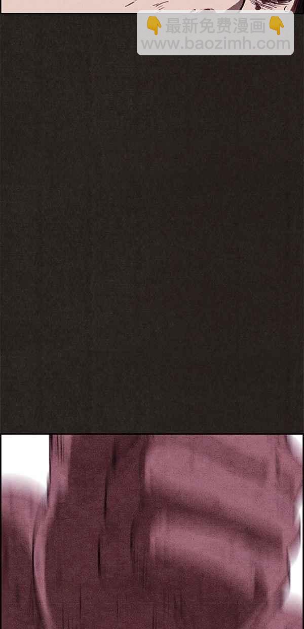 SWEET HOME - 第84話(1/2) - 3