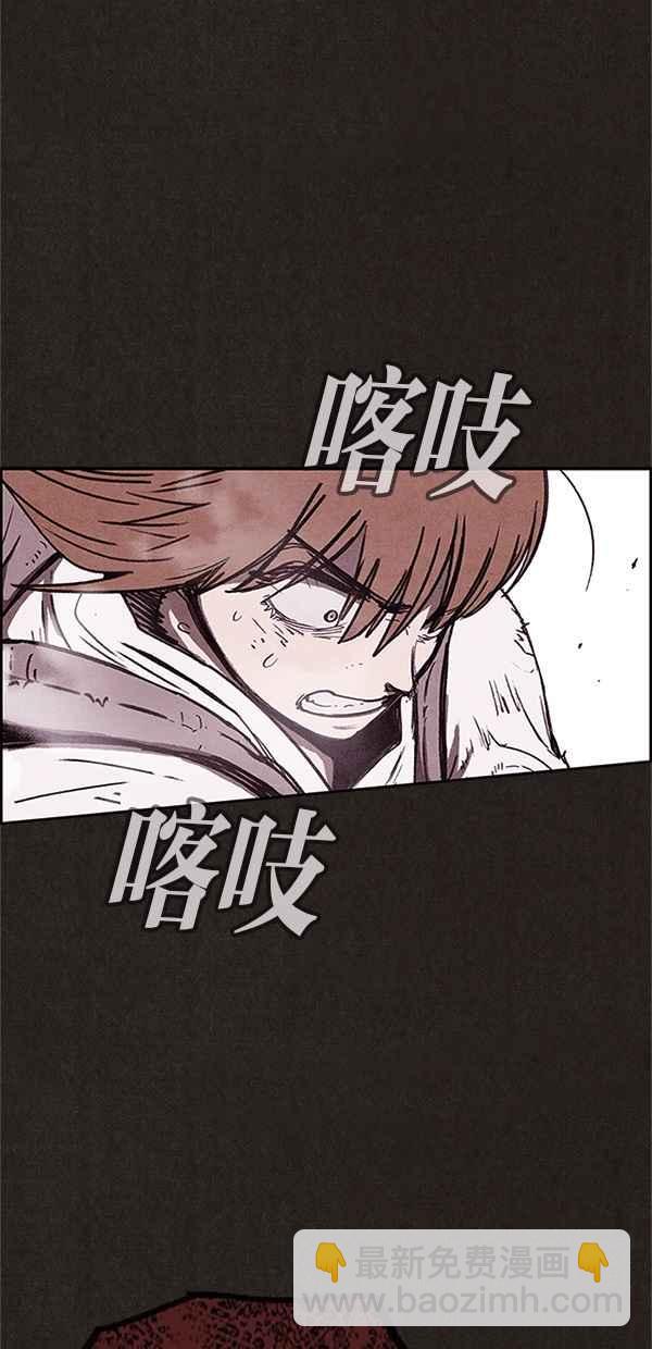 SWEET HOME - 第84話(1/2) - 6