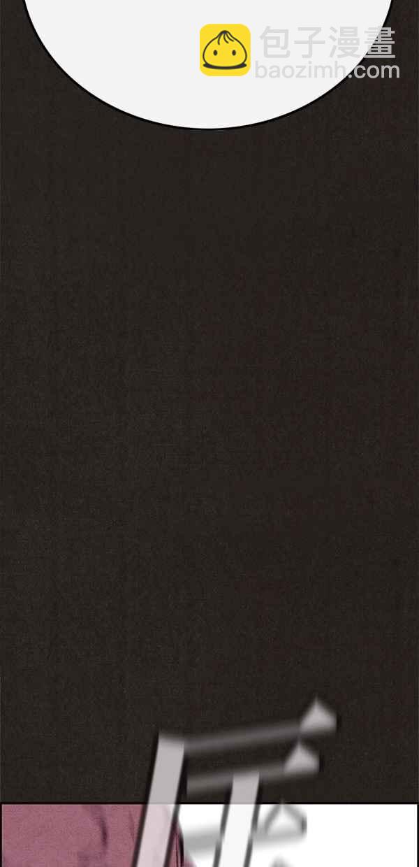 SWEET HOME - 第84話(1/2) - 5