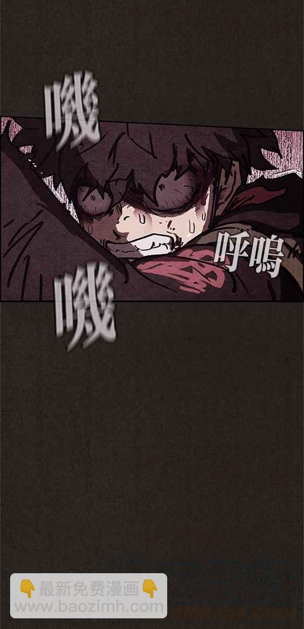 SWEET HOME - 第84話(2/2) - 3