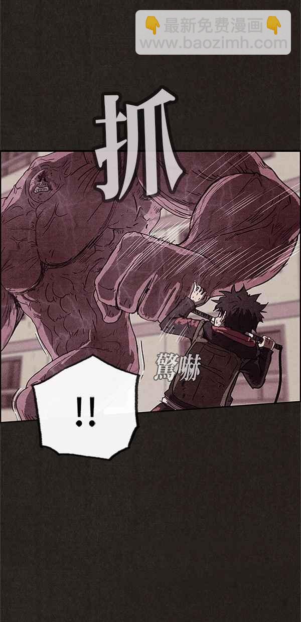 SWEET HOME - 第84話(2/2) - 4