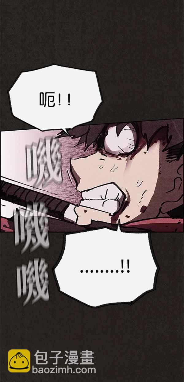 SWEET HOME - 第84話(2/2) - 5