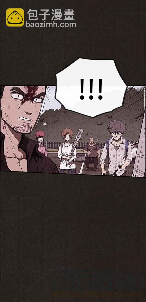 SWEET HOME - 第84話(2/2) - 6