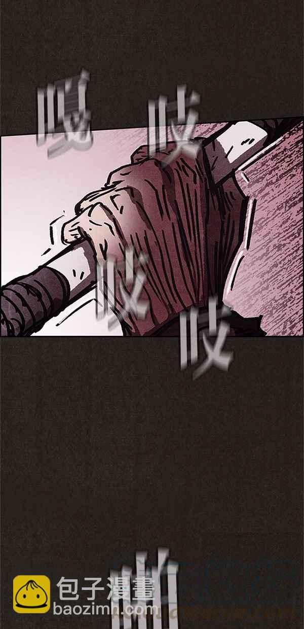 SWEET HOME - 第84話(2/2) - 3