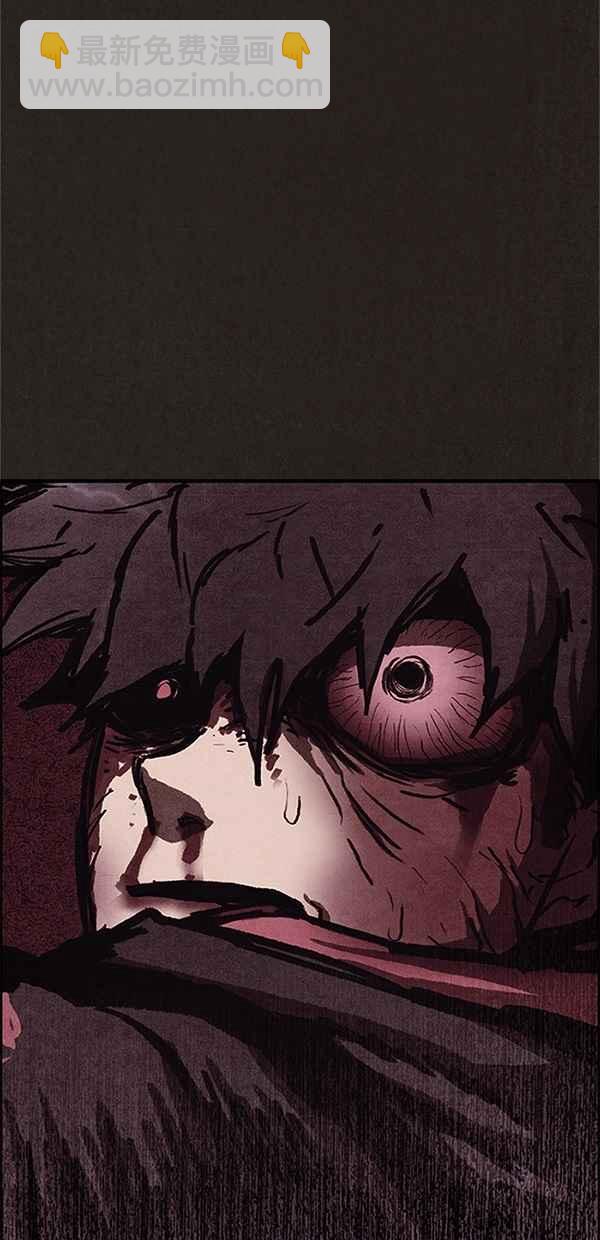 SWEET HOME - 第84話(2/2) - 2