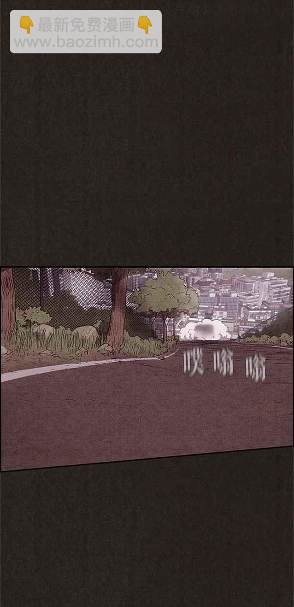 SWEET HOME - 第84話(2/2) - 4