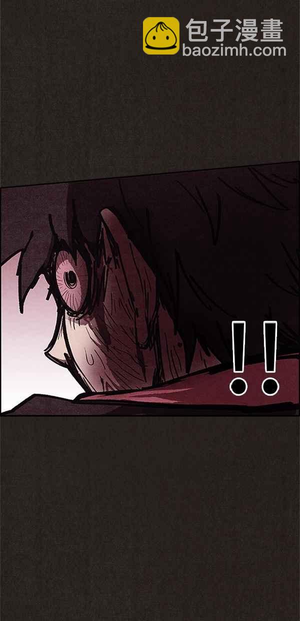 SWEET HOME - 第84話(2/2) - 5