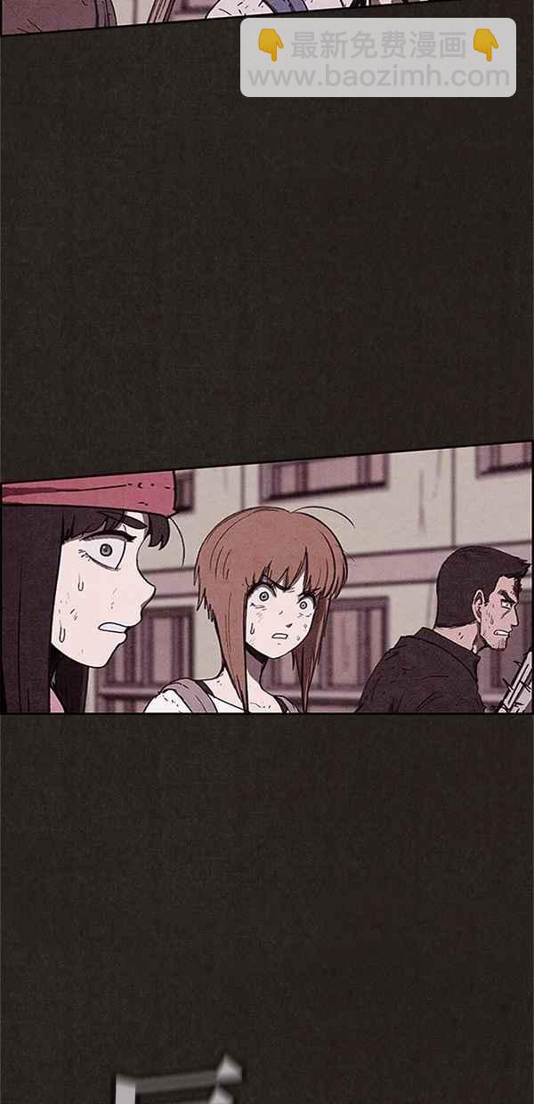 SWEET HOME - 第84話(2/2) - 1