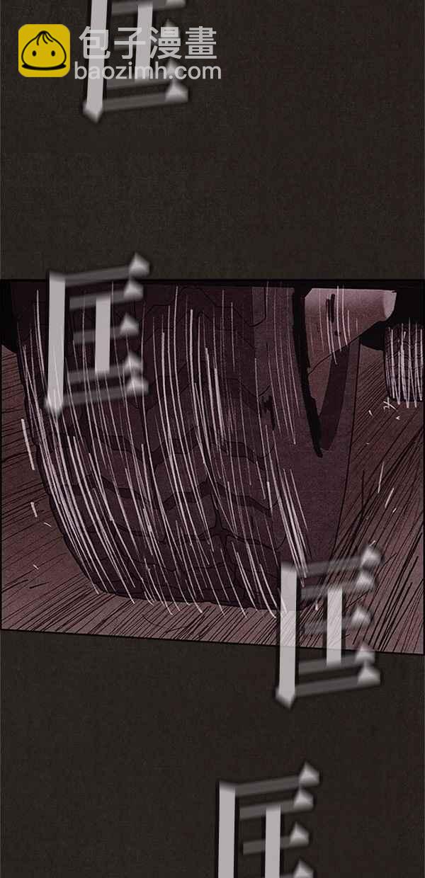 SWEET HOME - 第84話(2/2) - 2