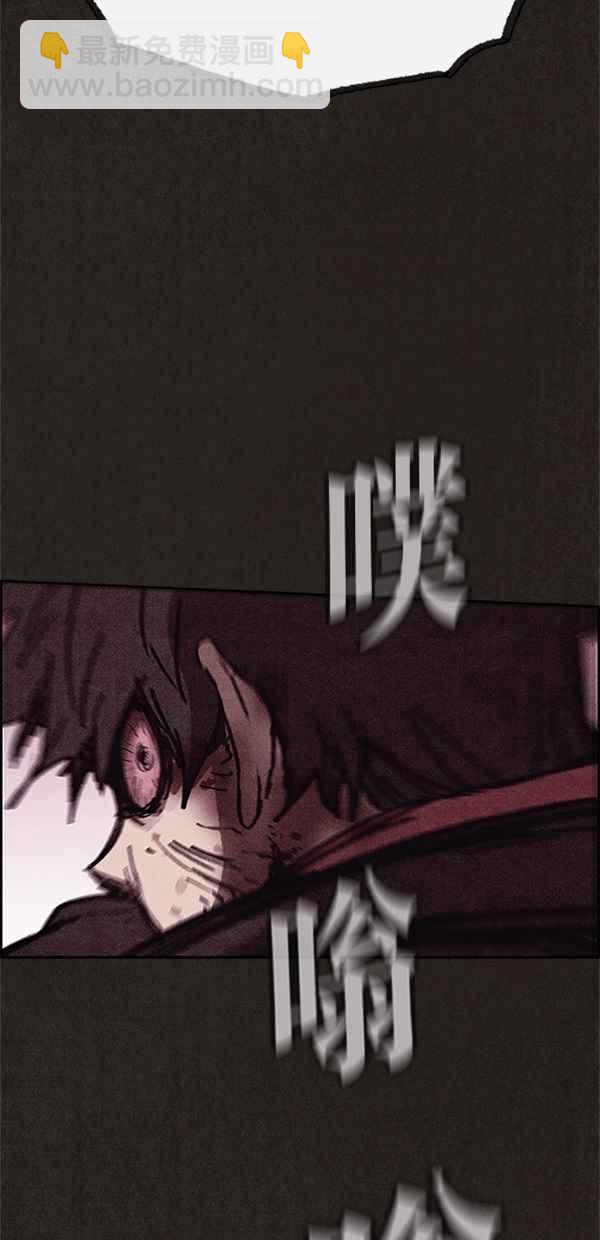 SWEET HOME - 第84話(2/2) - 1