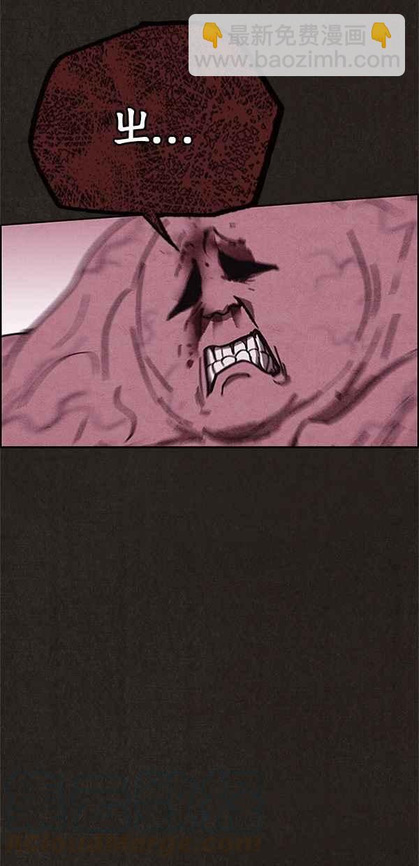 SWEET HOME - 第84話(2/2) - 3