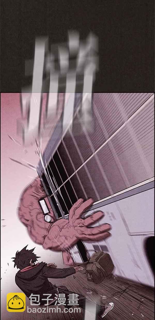 SWEET HOME - 第84話(2/2) - 4